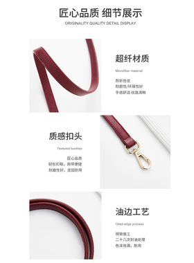 秒杀！适用于珑骧longchamp肩带龙骧mini饺子包斜挎包带