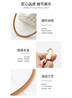 LVmultipass老花腋下包肩带