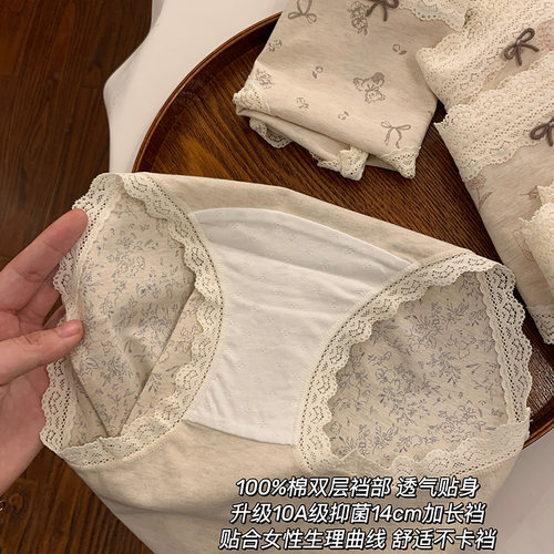 蕾丝内裤女生2026新款纯棉7a级抗菌全棉裆女士三角裤女款女式短裤 - 图2