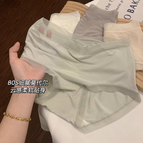 内裤女款2025新款女生纯棉抗菌裆女士无痕爆款女式亲肤短裤三角裤 - 图1