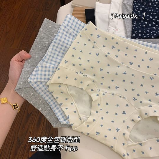 Underwear women's pure cotton women's 7a grade antibacterial boxer briefs