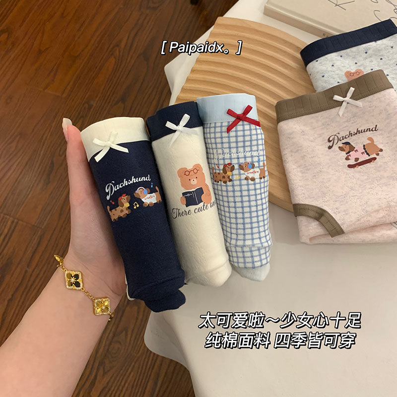 内裤女士纯棉2025新款全棉7a级抗菌加长裆女款亲肤短裤女生三角裤,淘宝优惠券,粉丝福利购,淘宝优惠卷