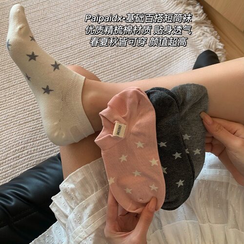 短袜子女士款夏季天薄款2026新款爆款纯棉不掉跟防滑防臭吸汗船袜 - 图3