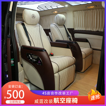 Benz Witting v260 Aero Chair Retrofit Business Car Caravan Seat Sofa Bed Retrofit