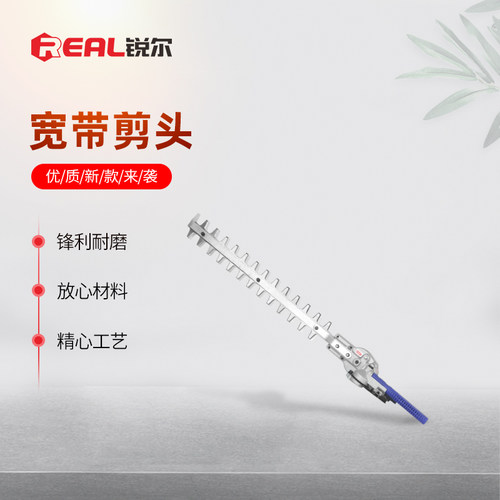 割草机高枝锯通用配件汽油机头12寸链条导板多功能绿篱剪头宽带剪 - 图1