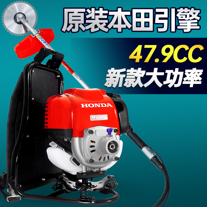 进口本田GX35动力割草机小型家用牧田汽油割灌机四冲程背负打草机