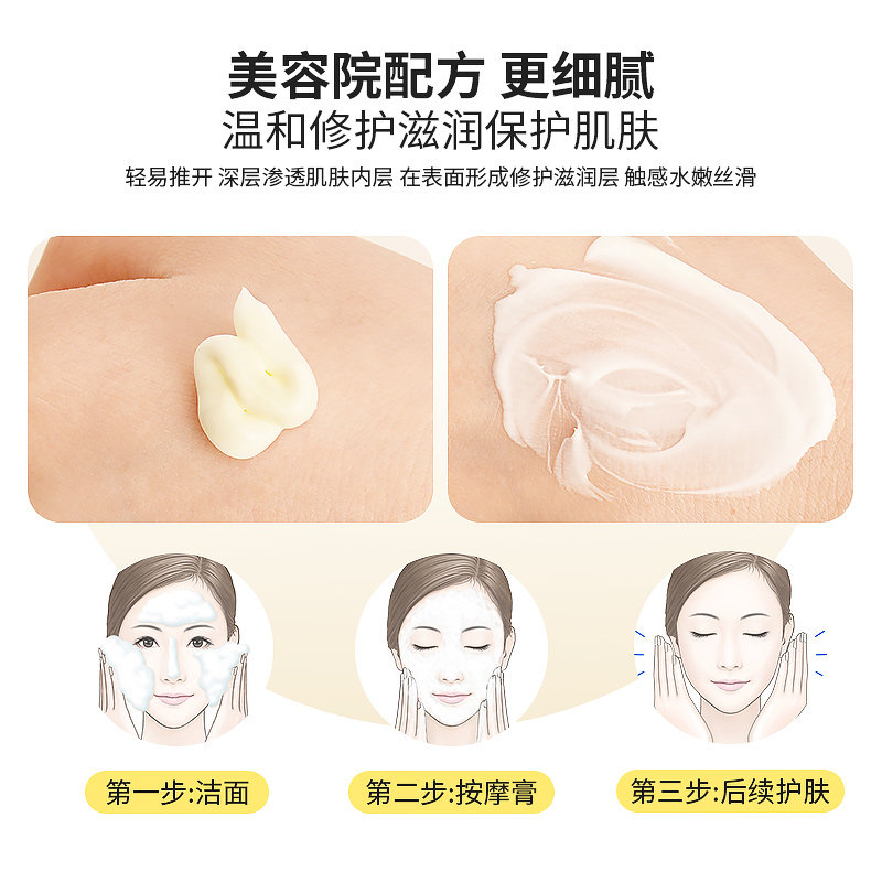 洋甘菊面部按摩膏补水保湿按摩霜脸部深层清洁毛孔滋润美容院专用,淘宝优惠券,粉丝福利购,淘宝优惠卷