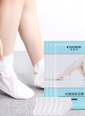 脱皮足膜去死皮脚后跟防裂嫩脚膜