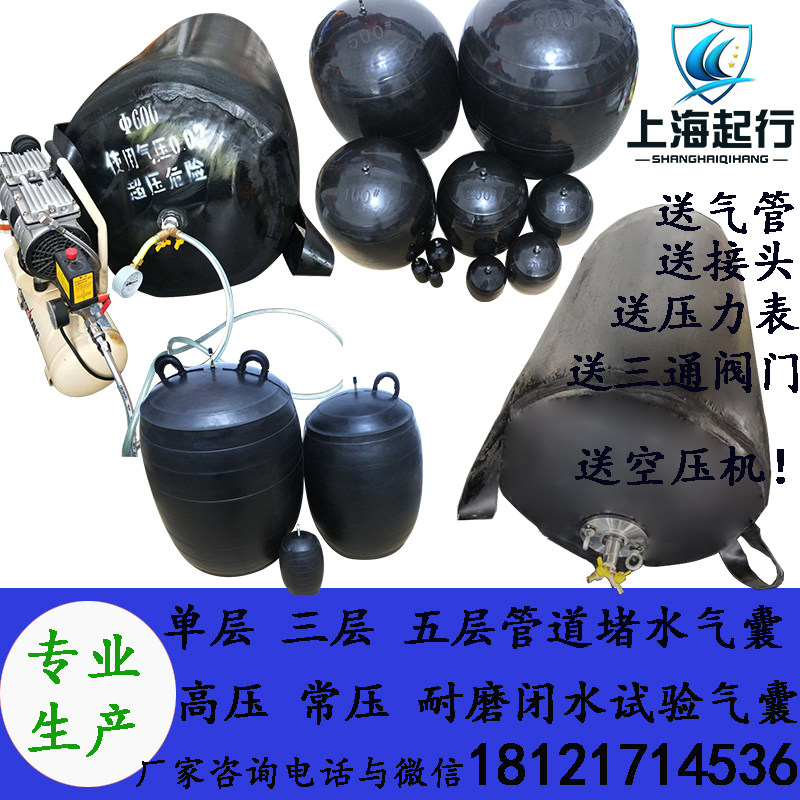 闭水试验气囊市政污水管堵漏下水道封堵止阻水橡胶充气堵水气囊
