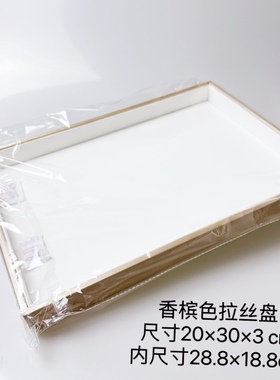 珠宝首饰看货盘饰品收纳盒戒指项链展示托盘摆摊道具手镯展示盘