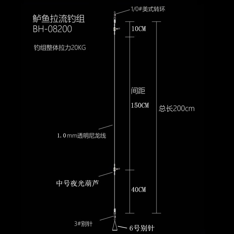 200cm船钓鲈鱼钓组２钩活虾拉流线组海钓串钩天平钓鱼线子线 定制 - 图0