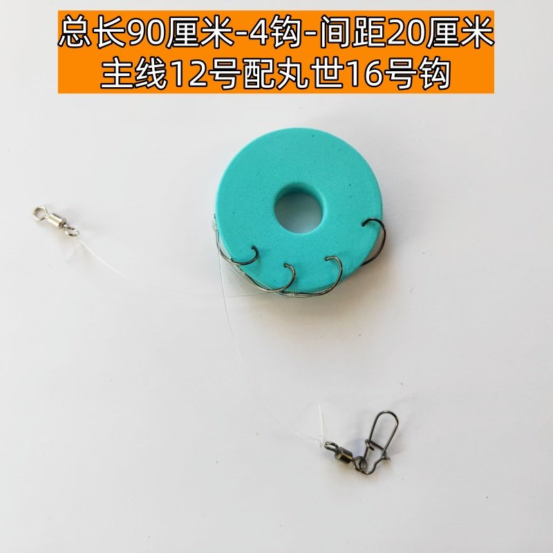 成品线组带钩钓组淡水海钓江钓湖泊河流船钓串钩12号线垂钓定制,淘宝优惠券,粉丝福利购,淘宝优惠卷