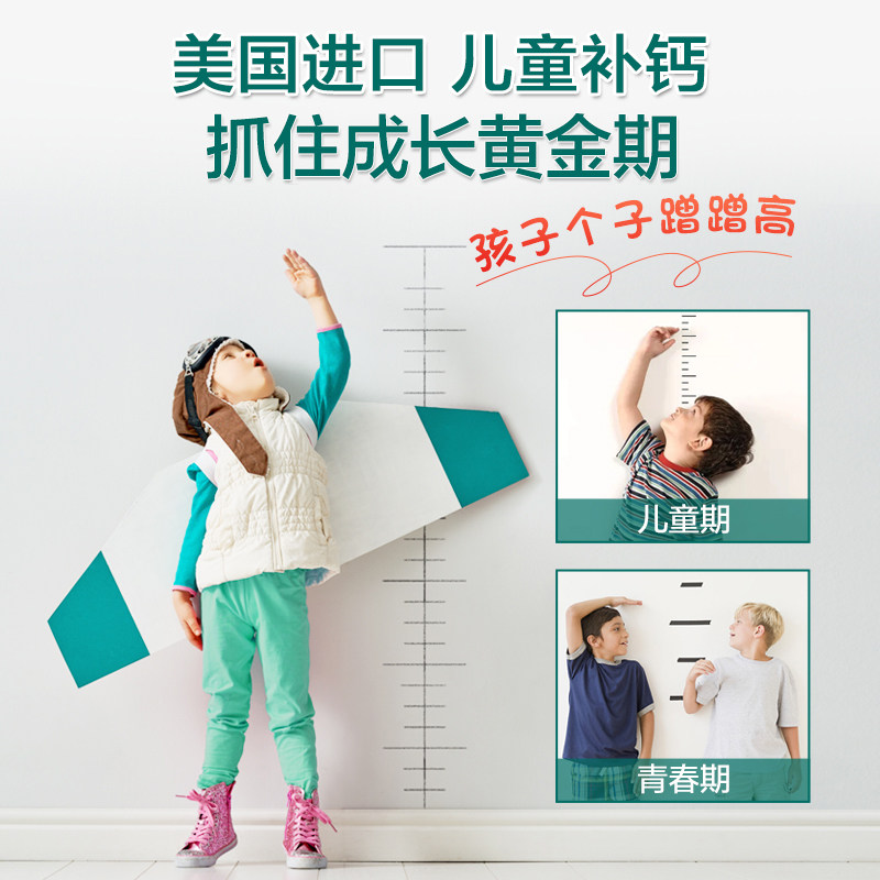 迪巧儿童钙片3岁以上碳酸钙咀嚼片维d初中青少年成长小孩专用