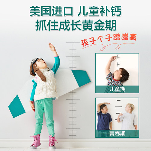 迪巧儿童维D钙咀嚼钙片碳酸钙宝宝巧迪青少年补钙官方旗舰店正品 - 图1