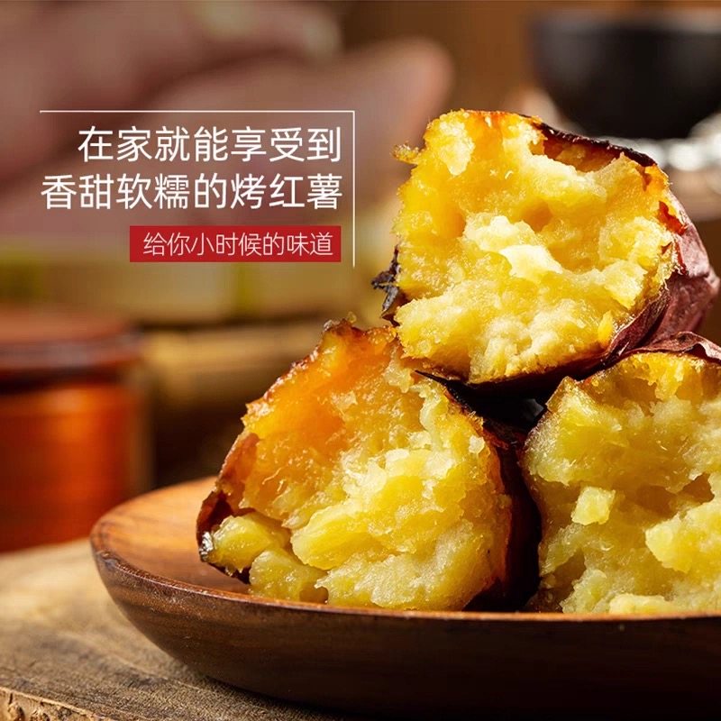 良作52红薯5斤匠心礼盒装沙地黄心地瓜软糯香甜蜜薯新鲜果蔬团购,淘宝优惠券,粉丝福利购,淘宝优惠卷