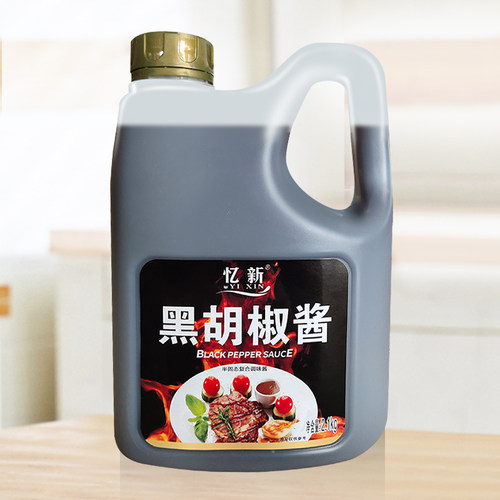 忆新黑胡椒酱2.1kg商用黑胡椒汁黑椒酱牛排意面手抓饼专用蘸酱汁 - 图2