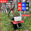 Sterk 26KG agricultural multi-functional micro tillage machine