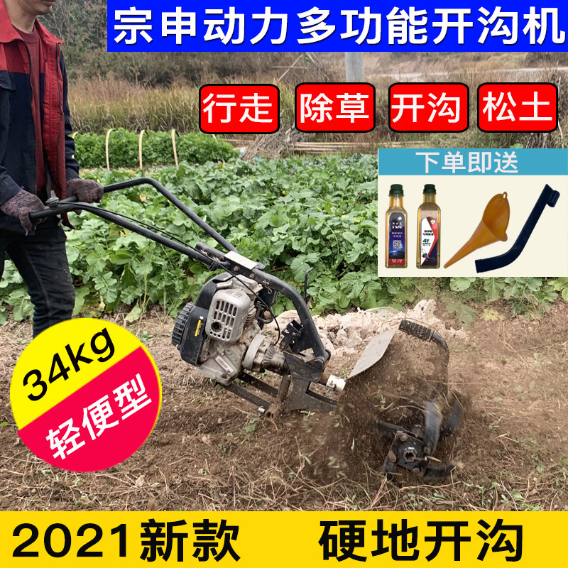 斯特克新微耕机小型家用宗申动力汽油旋耕农用除草开沟耕地松土机,淘宝优惠券,粉丝福利购,淘宝优惠卷
