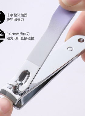 便携指甲刀套装渐变色剪