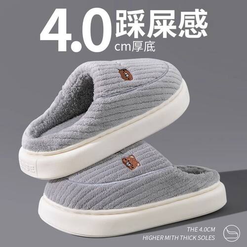 卡通棉拖鞋女冬季情侣秋冬家居家用室内防滑保暖月子鞋毛绒拖鞋男 - 图1