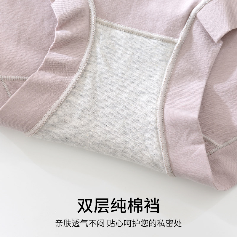 内裤女2025新款中腰透气纯棉底裆不夹臀不卷边三角短裤头冬季,淘宝优惠券,粉丝福利购,淘宝优惠卷