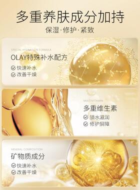 【送货上门】Olay玉兰油滋润面霜