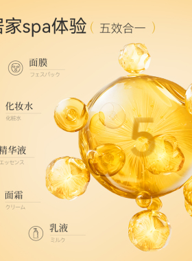【送货上门】水之印胶原抗皱面霜