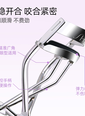 【姜乘澜同款】资生堂心机睫毛夹