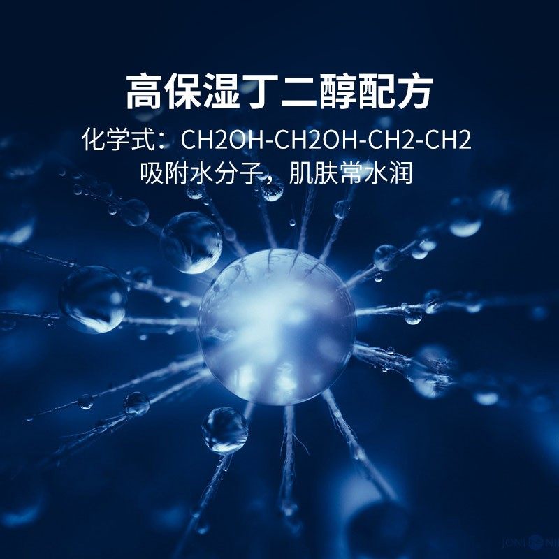 uno男士水乳脸部秋冬润肤露 西选海外男士面部乳霜