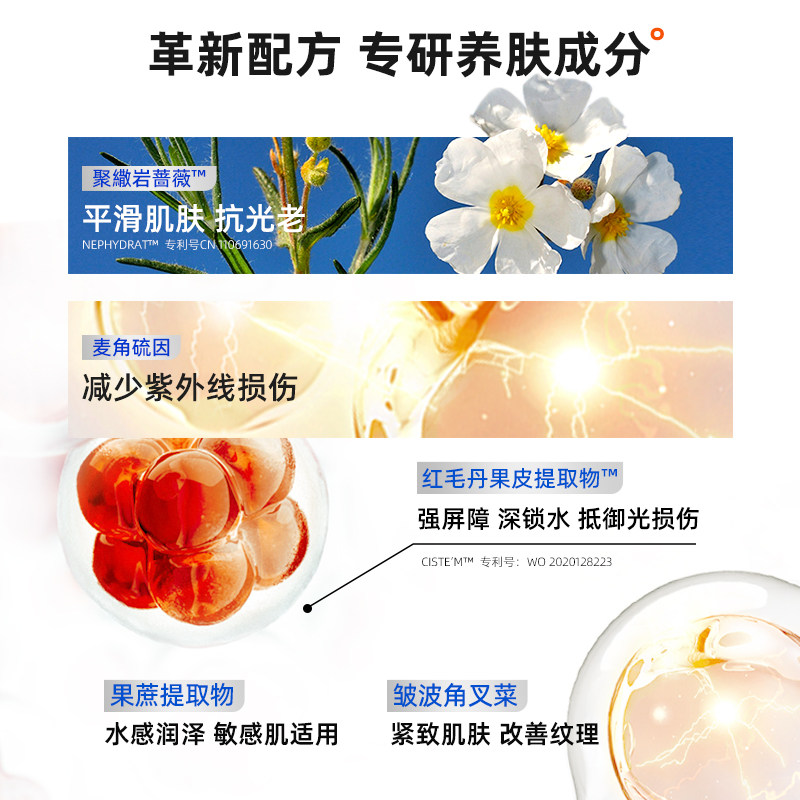  西选海外防晒霜