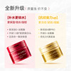 Shiseido Water Seal Cream 2 Bottles