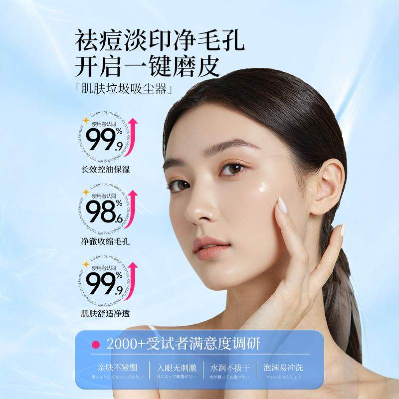 高丝氨基酸洗面奶卸妆二合一洁面乳深层清洁毛孔控油男女官方正品,淘宝优惠券,粉丝福利购,淘宝优惠卷