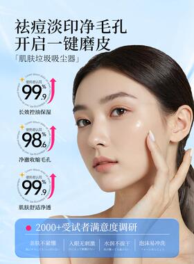 高丝卸妆洁面二合一洗面奶
