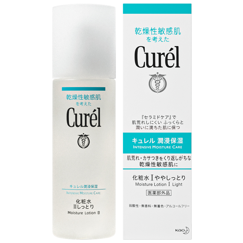 日本curel珂润2号水1号爽肤水 西选海外化妆水/爽肤水