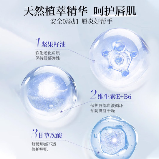 资生堂润唇膏维生素滋润保湿补水修护防干裂唇炎膜专用女男正品店