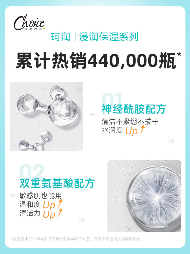 珂润女curel氨基酸泡沫干皮洗面奶 西选海外洁面