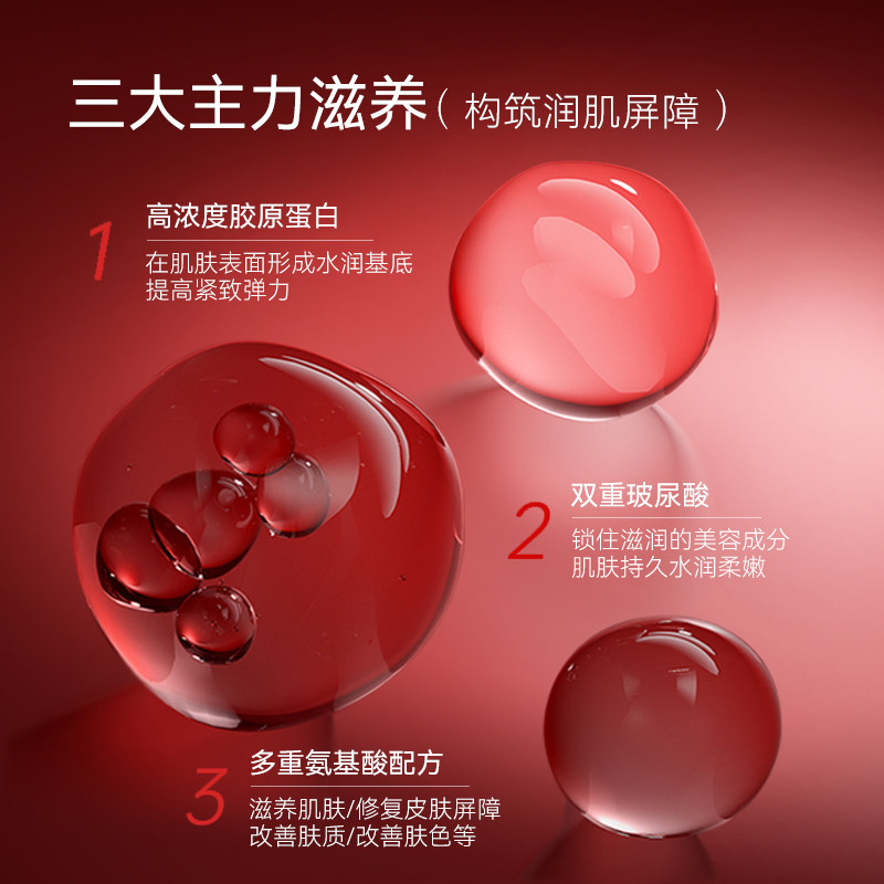 Shiseido Water Seal Cream 2 Bottles