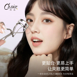 资生堂睫毛夹卷翘持久定型化妆师专用睫毛夹2025新款心机太阳花女