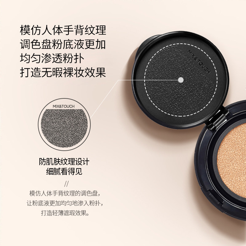 郑瑄茉气垫干皮遮瑕保湿持久bb霜 西选海外气垫