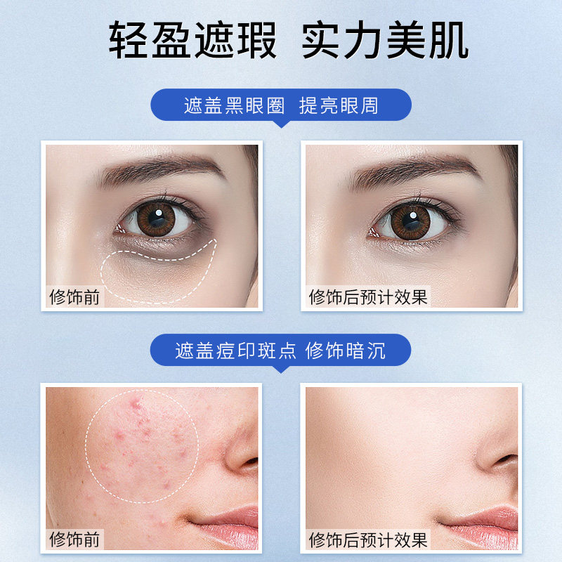 韩国苏秘水感气垫女sum37持妆粉底 西选海外BB霜