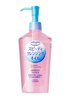 【官旗正品】Kose高丝卸妆油
