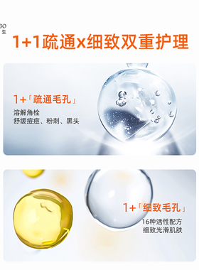 城野医生毛孔收敛水200ml