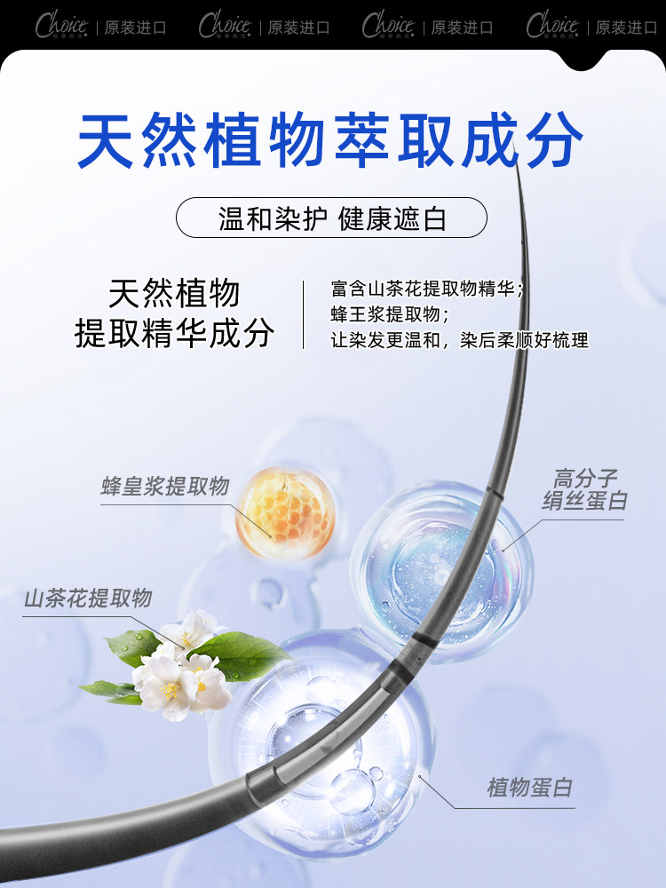 日本进口dariya塔丽雅遮黑色染发剂 西选海外染发膏