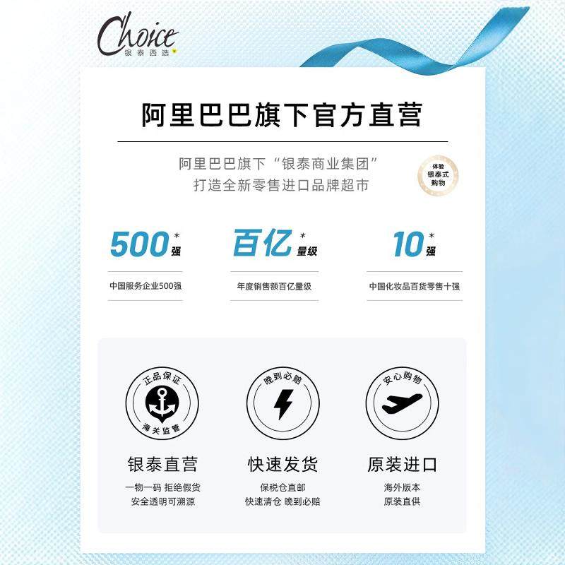 日本珂润头皮护理精华保湿水液滋养水补水滋润去屑干燥官方旗舰店,淘宝优惠券,粉丝福利购,淘宝优惠卷