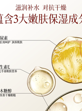 【送货上门】资生堂尿素护手霜