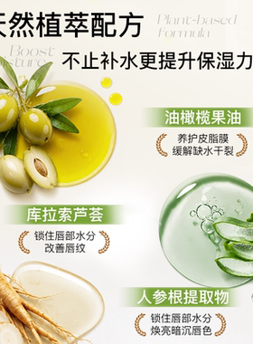 DHC润唇膏滋润保湿【孕妇可用】