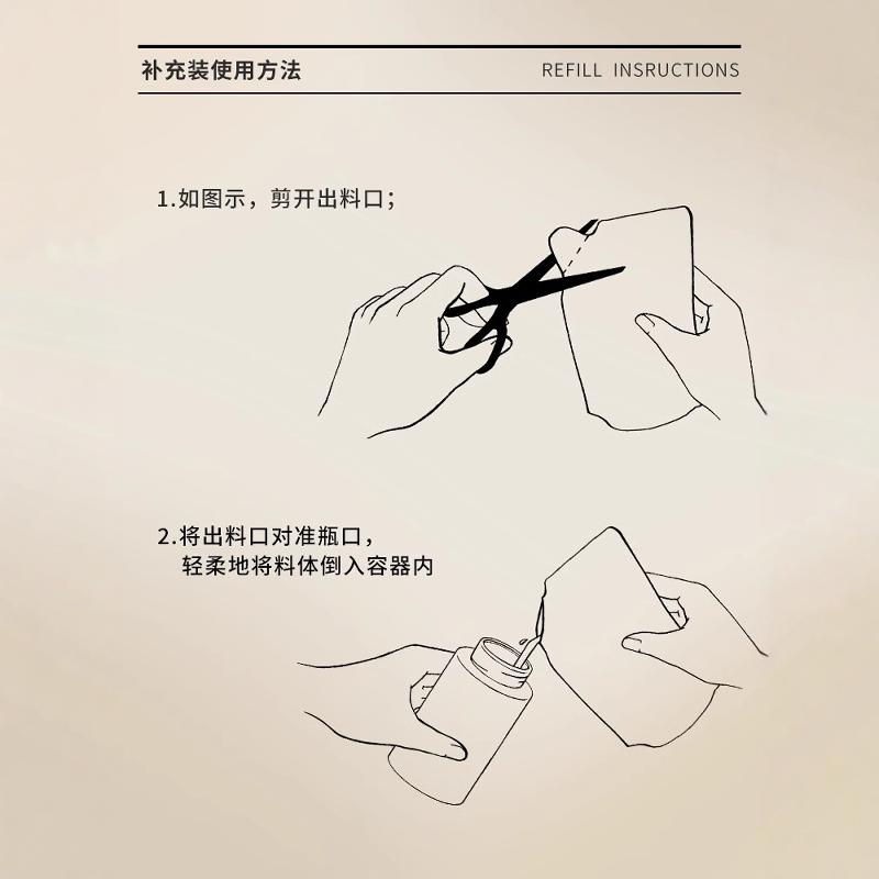 资生堂uno男士洁面慕斯补充替换装泡沫洗面奶温和不刺激油皮清洁 - 图3