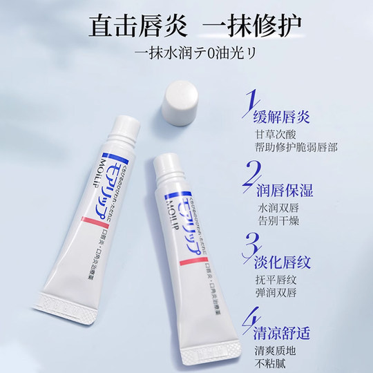 资生堂润唇膏维生素滋润保湿补水修护防干裂唇炎膜专用女男正品店