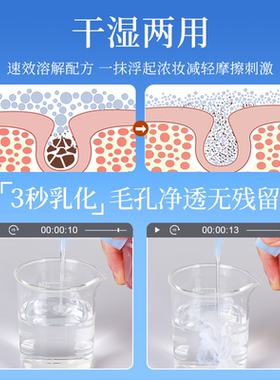 高丝敏肌专研深层清洁温和卸妆油
