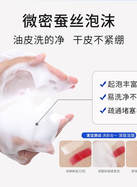 资生堂洗面奶深层清洁3只装